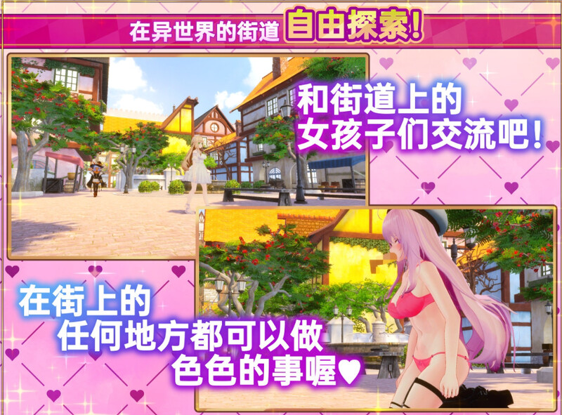 更新[爆款3D互动/开放世界/幻想后宫/全动态] 異世界樹的巫女~用魔法觸摸盡情做色色的事~ 異世界樹の巫女~魔法のチカラでおさわりHやりたい放題~ V1.5 官中版+DLC [6.40G]