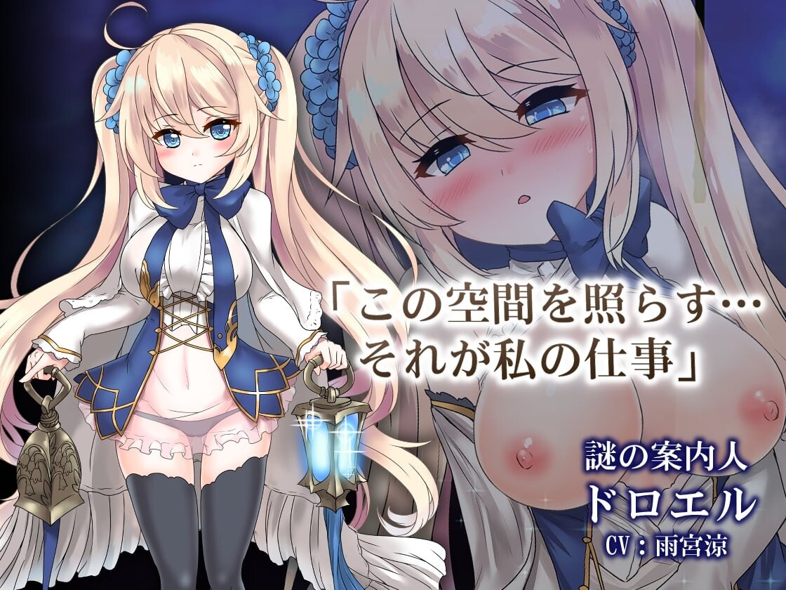 图片[2]-更新[爆款ARPG/魔物娘/动态] 苍色之光与魔剑锻造师 蒼キ光と魔剣の鍛冶師 V1.04R build25121802 Steam官中步兵版 正式版+全回想存档 [3.20G]-爱玩ACG