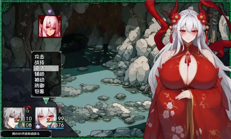 图片[1]-更新[爆款RPG/小马拉大车/动态] 我和龙女妈妈的玄幻之旅 私と竜娘母親の幻想冒険 v0.332b 官中步兵版+存档 [1.70G]-爱玩ACG