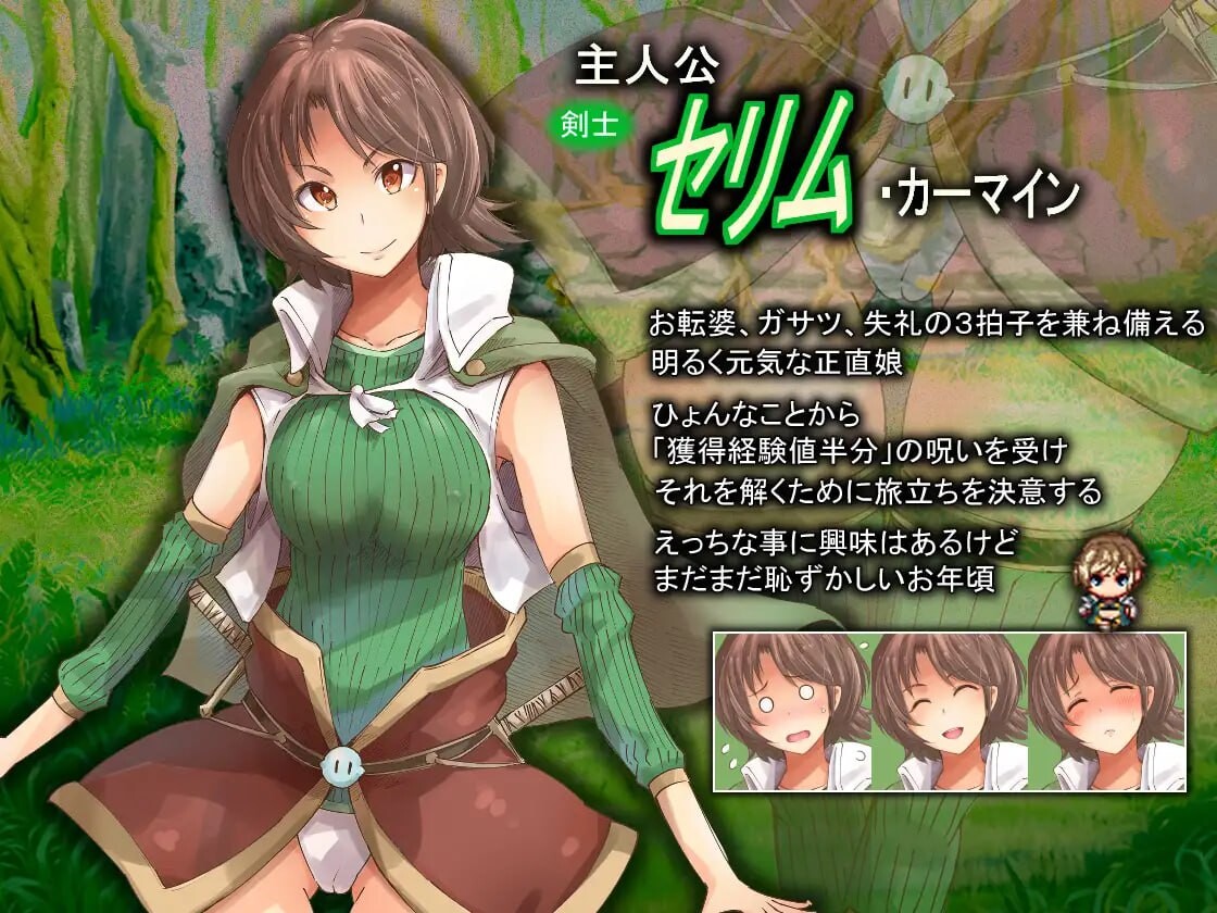 图片[1]-更新[爆款RPG/异种X/魔物娘] 能力不足的勇者与幸运的伙伴们 足りない勇者とツイてる仲間たち v1.06  内嵌AI汉化版+作弊码 [PC+安卓4.10G]-爱玩ACG