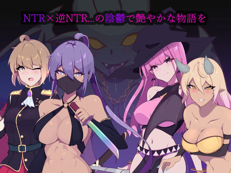 图片[6]-更新[爆款RPG/恶堕] 幻影叛离 ミラージュの離反 v1.05 官中步兵版+全回想存档 [1.10G]-爱玩ACG
