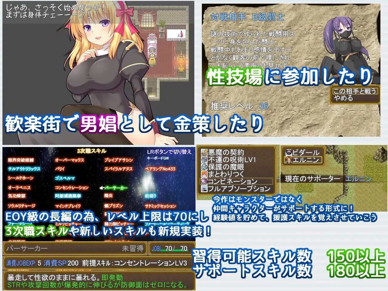 图片[3]-更新[爆款RPG/战斗H/魔物娘] Re:BF外传 教团之影与砂之御子 Re:BF外伝 教団の影と砂の御子 ver2.00 AI汉化版+全回想存档 [1.90G]-爱玩ACG