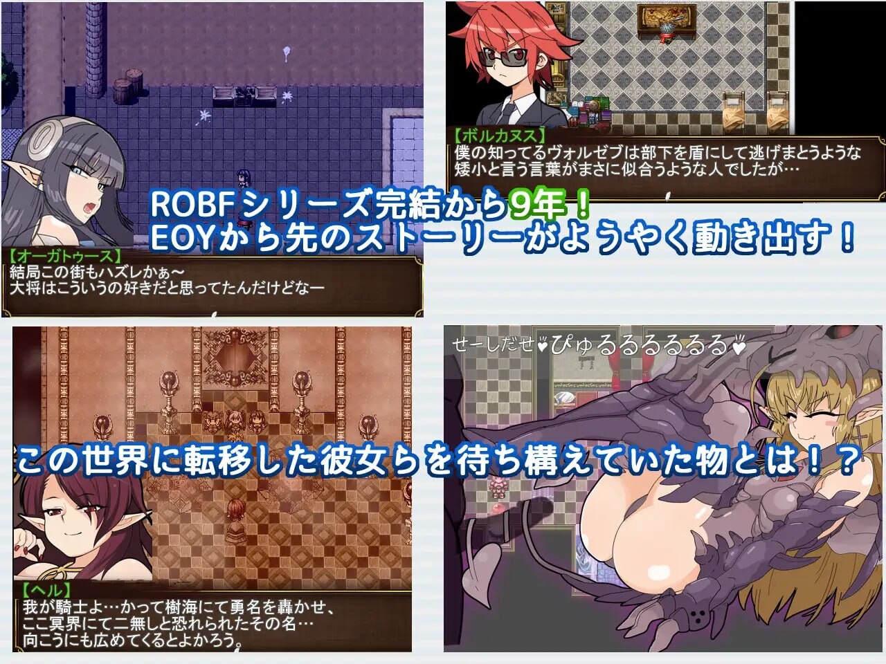 图片[4]-更新[爆款RPG/战斗H/魔物娘] Re:BF外传 教团之影与砂之御子 Re:BF外伝 教団の影と砂の御子 ver2.00 AI汉化版+全回想存档 [1.90G]-爱玩ACG