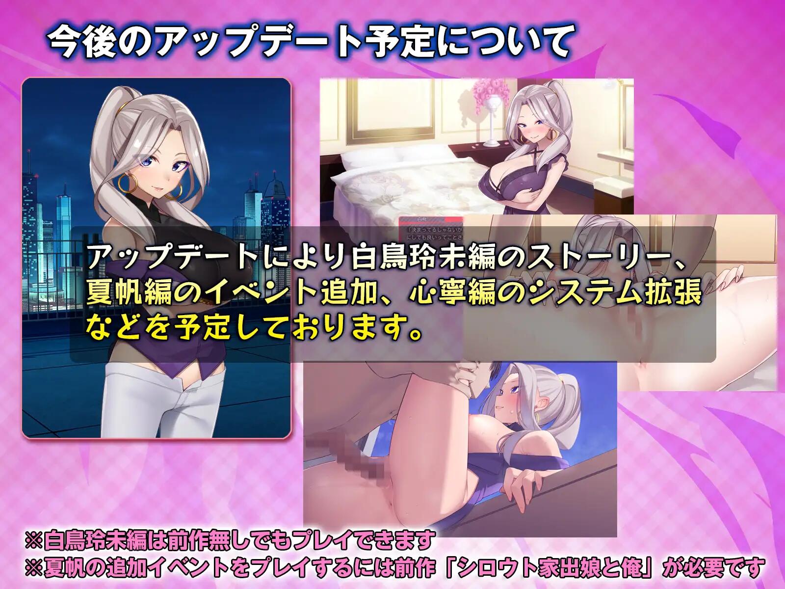 图片[3]-更新[爆款SLG/互动养成/同居] 外行离家少女与我 甜蜜时光 シロウト家出娘と俺 Sweet Days ver1.04upd1 AI汉化版+本篇+存档 [5.30G]-爱玩ACG