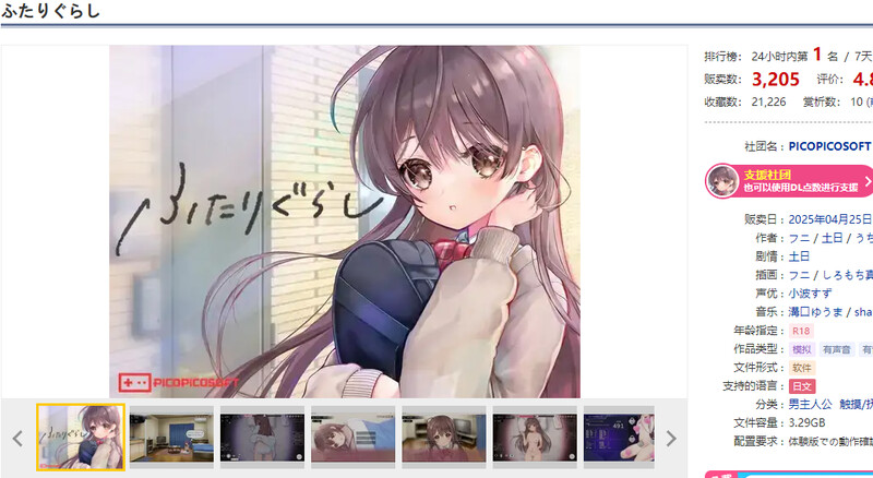 图片[2]-更新[爆款SLG/互动养成/抚摸触摸/动态] 两人生活 ふたりぐらし v1.312 AI汉化版+存档 [4.80G]-爱玩ACG