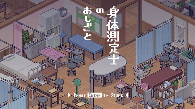 更新[爆款SLG/像素全动态] 身体测量师的工作 身体測定士のおしごと v1.0.2 生肉版 [300M]-爱玩ACG