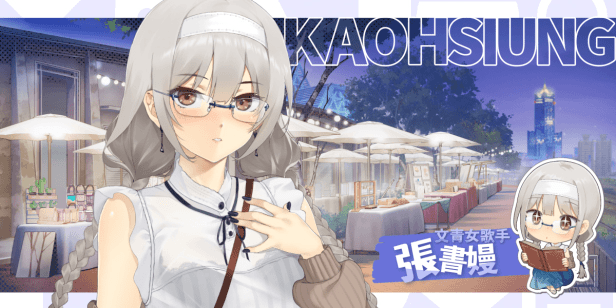 图片[3]-更新[爆款SLG/后宫养成/全动态] 台湾恋爱物语⁵ V25.03.04 Build.17570915 官中步兵版 [5.30G]-爱玩ACG