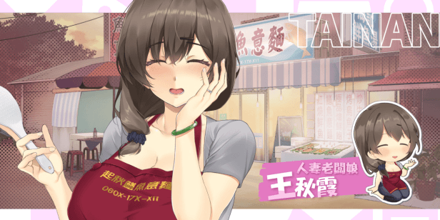 图片[6]-更新[爆款SLG/后宫养成/全动态] 台湾恋爱物语⁵ V25.03.04 Build.17570915 官中步兵版 [5.30G]-爱玩ACG