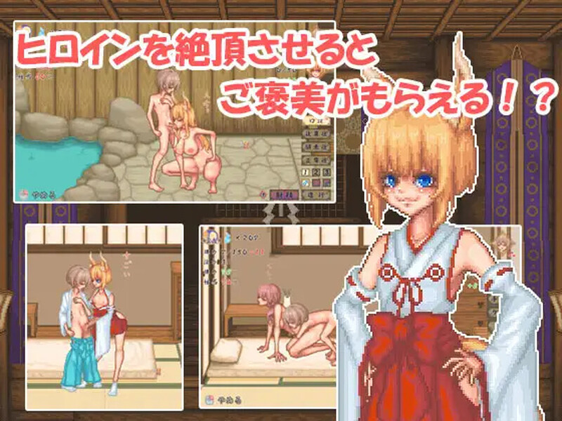 图片[2]-更新[爆款SLG/小马/像素动态] 轮回神社 廻生ノ社 V1.002 AI汉化版 [1.10G]-爱玩ACG