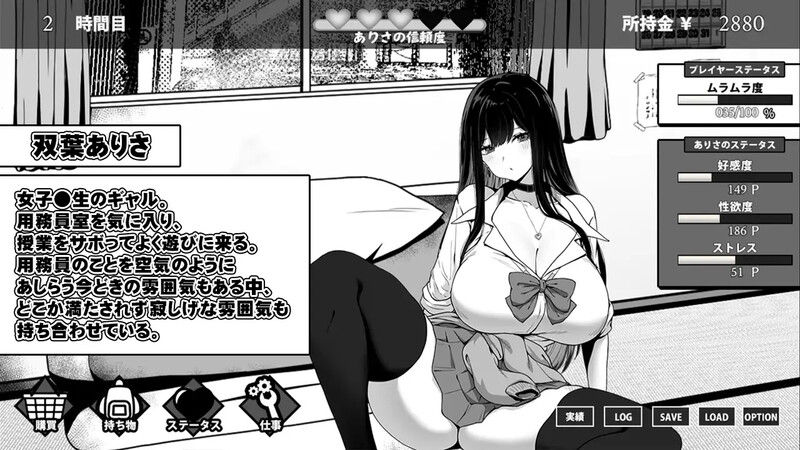 图片[2]-更新[爆款SLG/日常生活/触摸抚摸/动态] 在校工室与JK共度的日常 用務員室で過ごすJKとの日常 V1.04 Steam官中步兵版+存档 [420M]-爱玩ACG