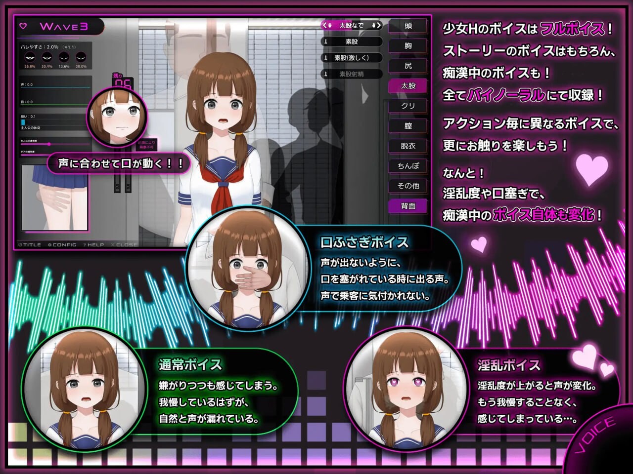 图片[1]-更新[爆款SLG/Live2D/全动画] 完全痴汉 内向JK堕落全过程  完全痴○ 内気なJKが堕ちるまで v1.1 官中版+存档 [3.80G]-爱玩ACG