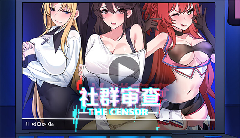 更新[爆款SLG/NTR/像素动态] 社群审查 エロ検閲者 the censor v3.2.0 官方中文正式版+DLC [1.90G]-爱玩ACG