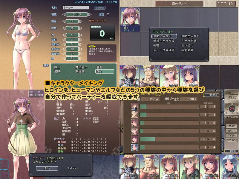 图片[2]-更新[爆款SLG/RPG/战斗H/异种X] 地下城与新娘（ダンジョンアンドブライド）Ver1.35 内嵌精翻汉化版+全回想存档+通关存档+回避NTR存档 [2.50G]-爱玩ACG