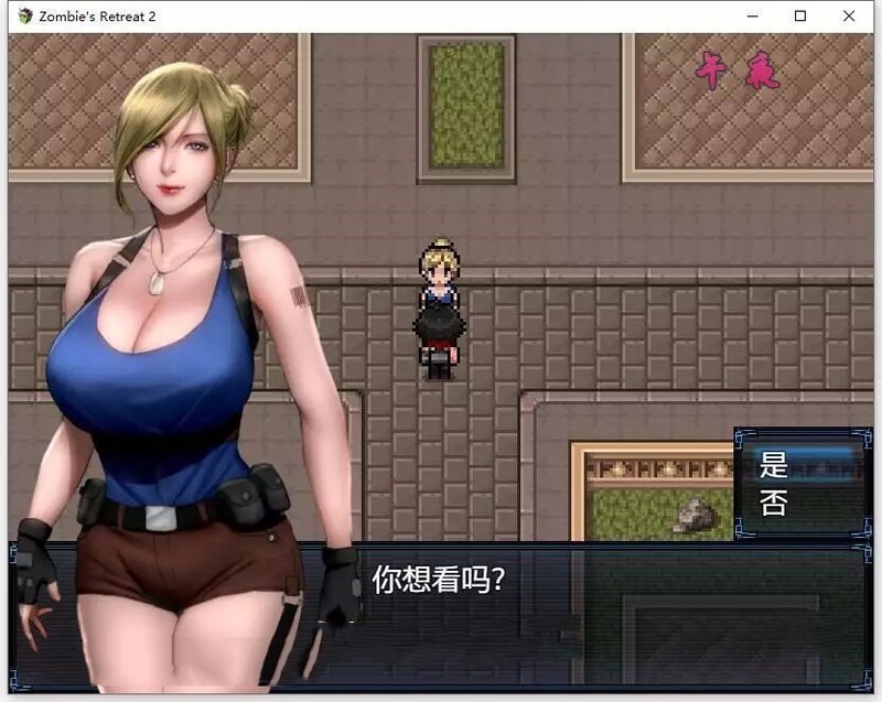 [更新]【神作RPG/动态】僵尸生活2：僵局（Zombies Retreat 2） V0.20.2 汉化中文【PC+安卓-2.50G】