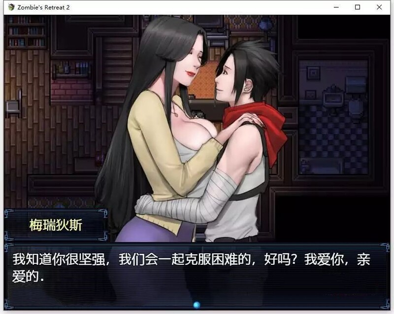 [更新]【神作RPG/动态】僵尸生活2：僵局（Zombies Retreat 2） V0.20.2 汉化中文【PC+安卓-2.50G】