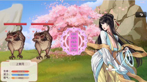 图片[4]-更新[神话RPG/冒险/奇幻] 绯月仙行录 v1.286 Steam官中步兵版 正式版+全CG存档 [3.40G]-爱玩ACG