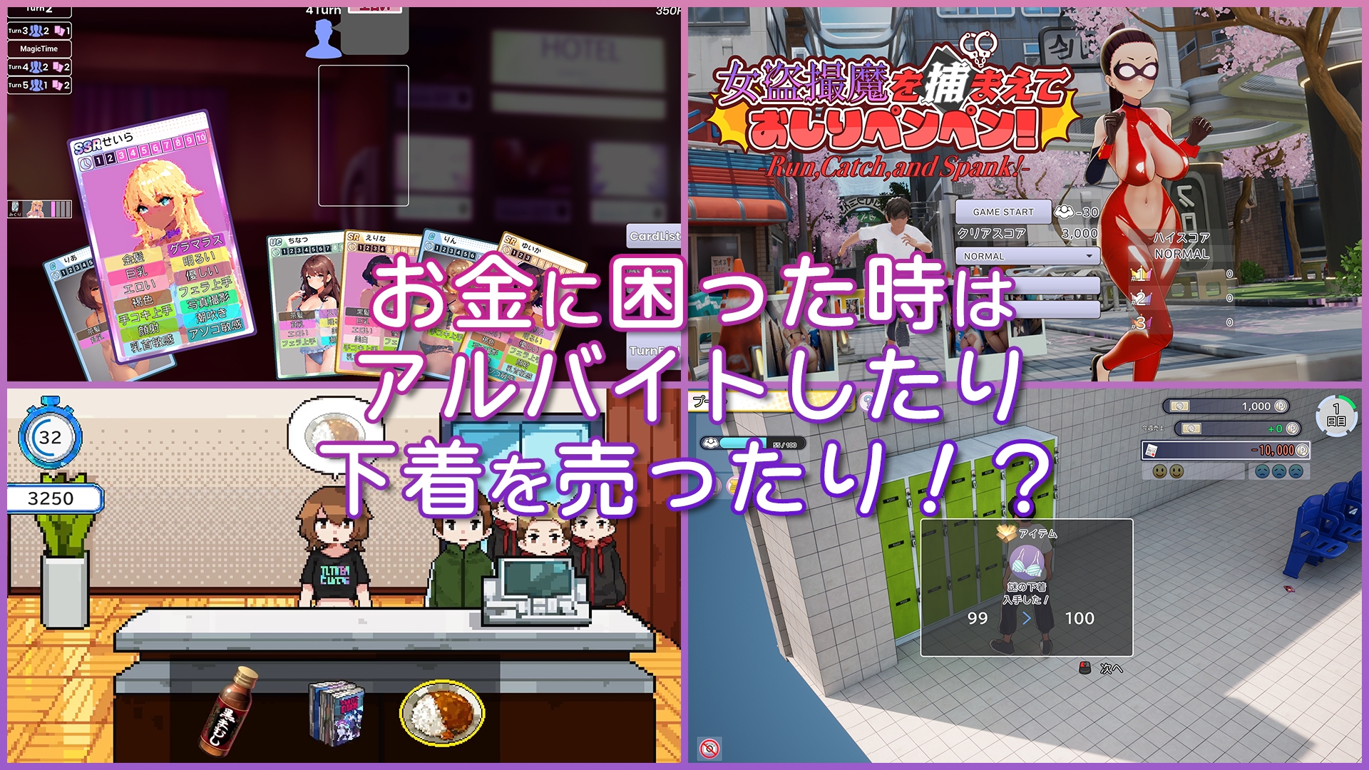 更新[精品/3D互动/动态] AV导演生活 AV Director Life! AVカントクLIFE!~色んなわたしを撮ってください♡~ Ver1.019 官中版+步兵补丁+存档+能量不减CT [3.70G]