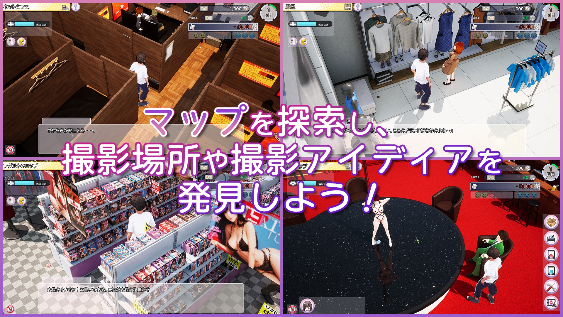 更新[精品3D/互动养成/动态] AV导演生活 AV Director Life! AVカントクLIFE!~色んなわたしを撮ってください♡~ v1.021 官中版+步兵补丁+存档 [3.60G]