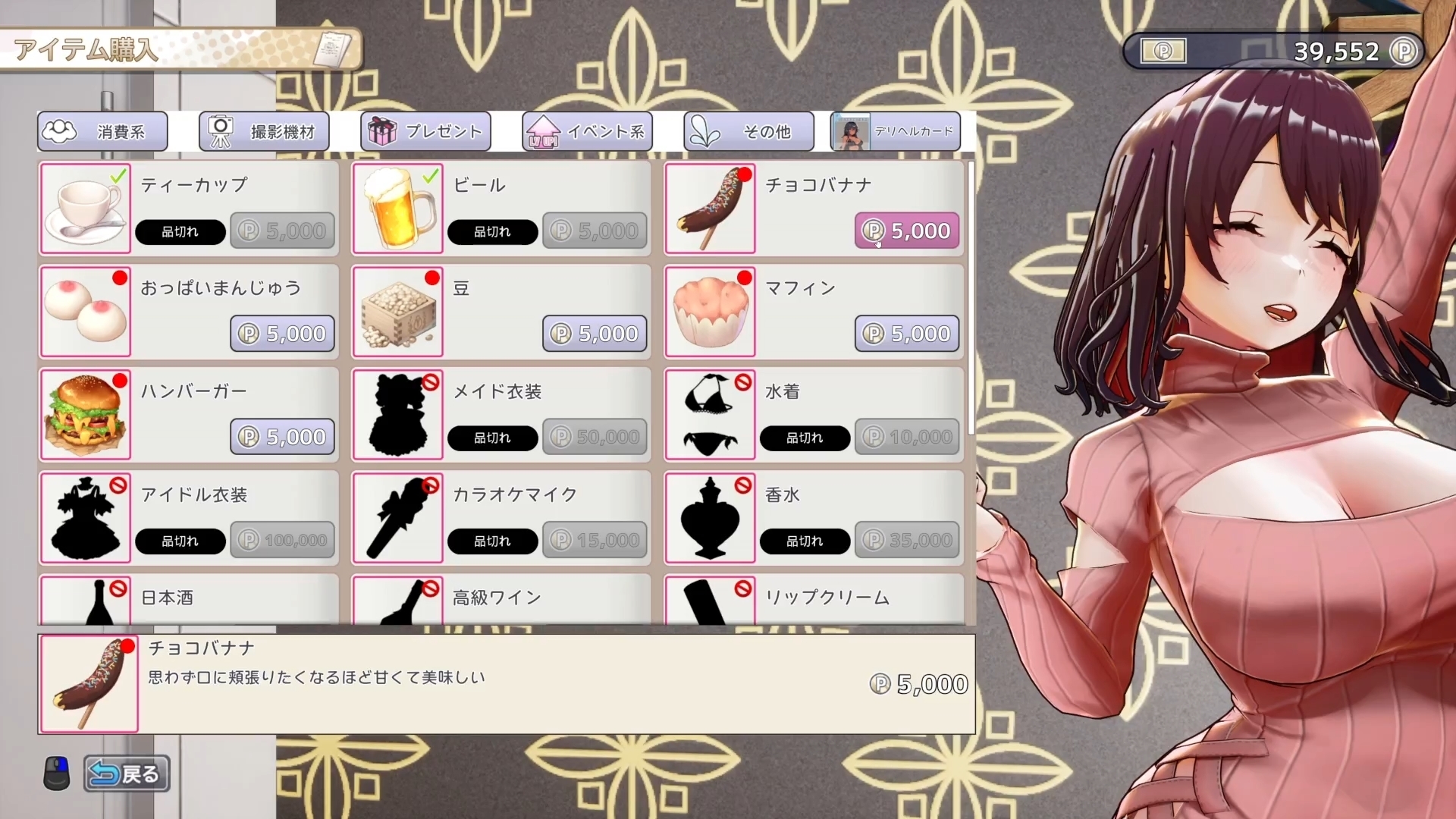 更新[精品3D/互动养成/动态] AV导演生活 AV Director Life! AVカントクLIFE!~色んなわたしを撮ってください♡~ v1.021 官中版+步兵补丁+存档 [3.60G]