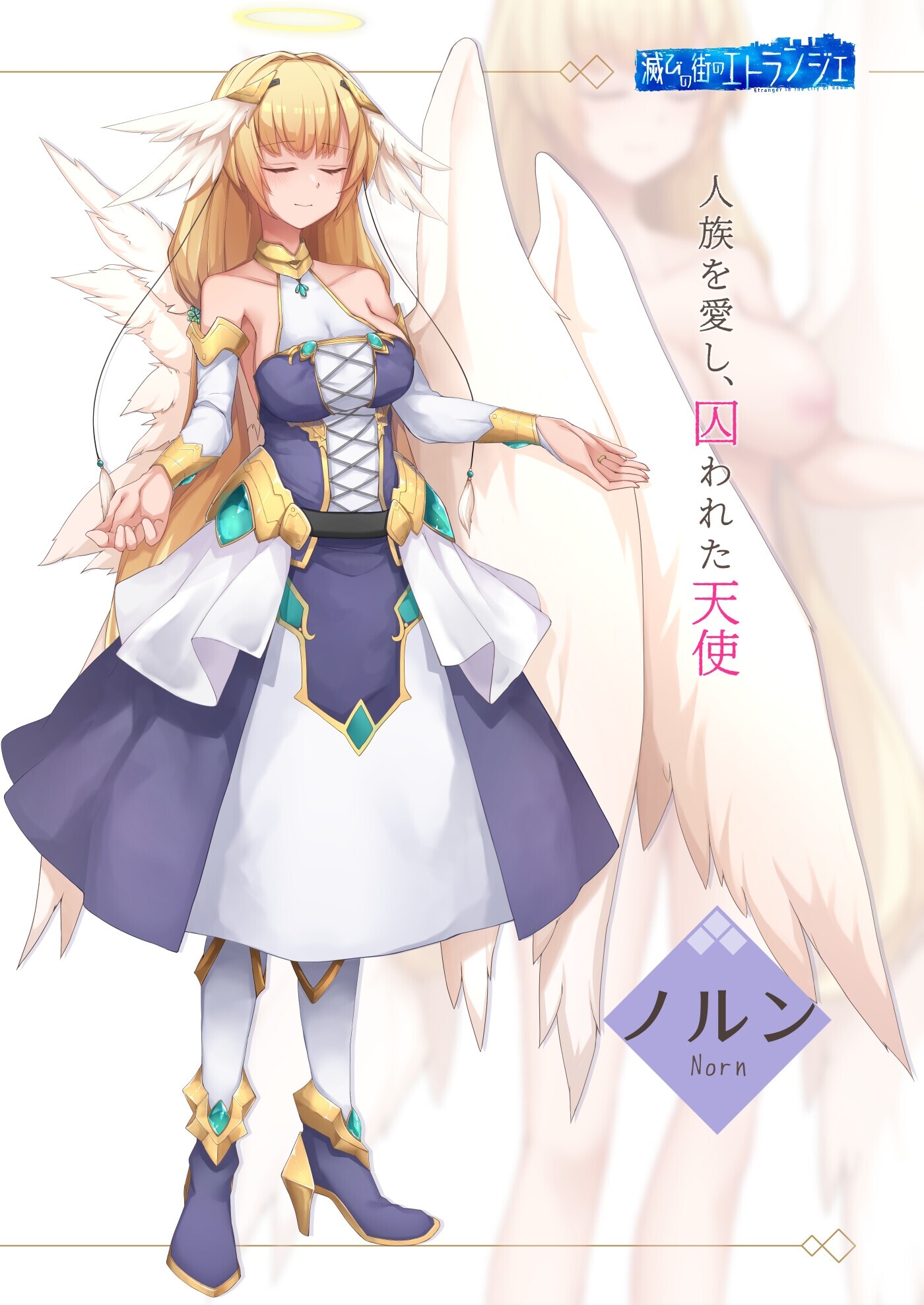 图片[5]-更新[精品RPG/奇幻] 毁灭之城的异乡人 滅びの街のエトランジェ -Etranger in the city of doom- Ver1.02 AI汉化版+全回想存档 [2.40G]-爱玩ACG