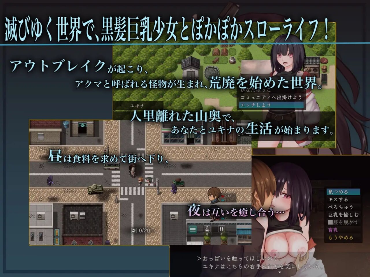 更新[精品RPG/巨乳爆乳] 生物技术员 バイオテクナーサ V1.0.5 内嵌AI汉化版+全回想存档 [2.10G]-爱玩ACG