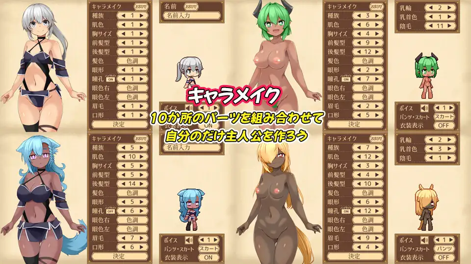 图片[1]-更新[精品RPG/战斗H/异种X] 齐唱和弦 ユニゾンコード ver1.04 正式版+自带全回想 [2.40G]-爱玩ACG