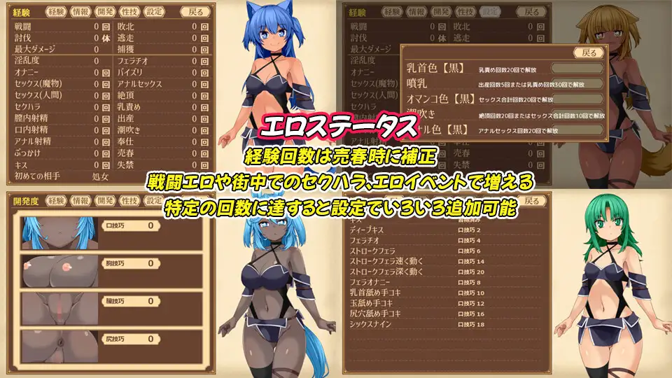 图片[4]-更新[精品RPG/战斗H/异种X] 齐唱和弦 ユニゾンコード ver1.04 正式版+自带全回想 [2.40G]-爱玩ACG