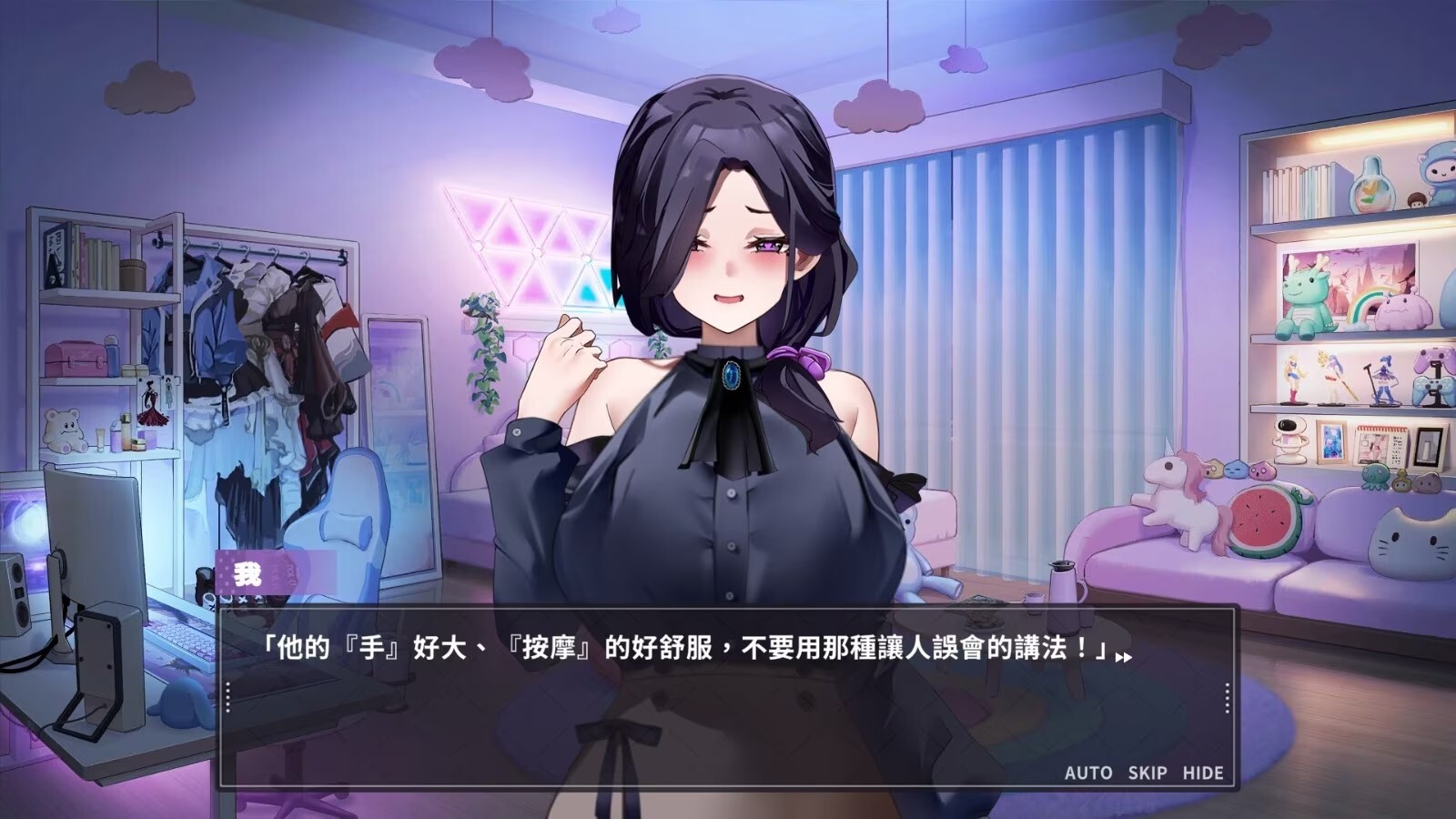 图片[1]-更新[经营养成/偶像/调教/动态] 29岁的人妻想成为职业coser是否搞错了什么？ My Wife Wants to Be a Professional Cosplayer?! v1.0.10 官中步兵版 正式版+存档 [1.80G]-爱玩ACG