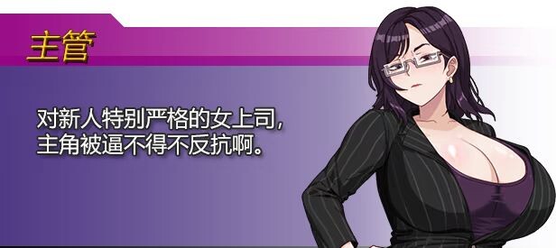 图片[3]-更新[经营RPG/甜蜜/动态] 欲望之轮 Pleasure Cruise v26.02.01 Steam官方中文步兵版+DLC+全回想存档 [930M]-爱玩ACG
