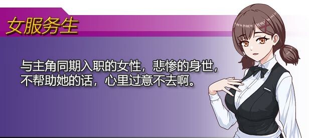 图片[4]-更新[经营RPG/甜蜜/动态] 欲望之轮 Pleasure Cruise v26.02.01 Steam官方中文步兵版+DLC+全回想存档 [930M]-爱玩ACG