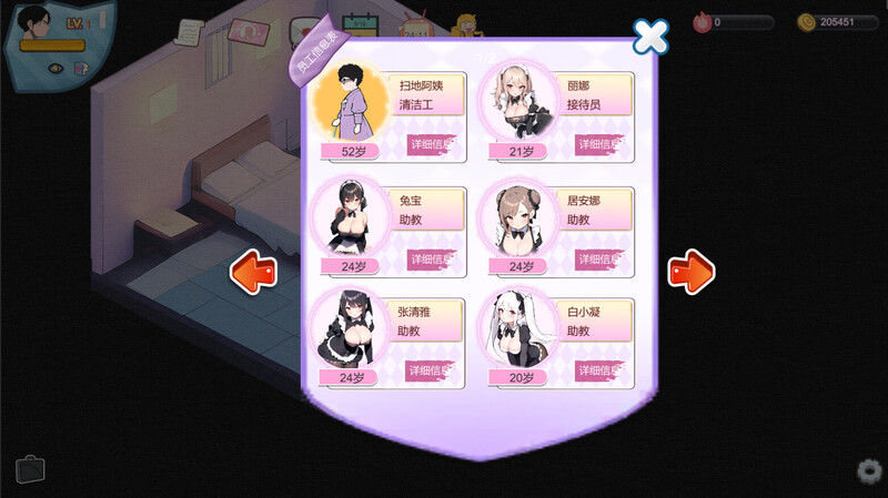 更新[亚洲风SLG/动态] 黑山恋爱咖啡厅 BM Love Cafe Ver2.9.6 官方中文版 [1.40G]