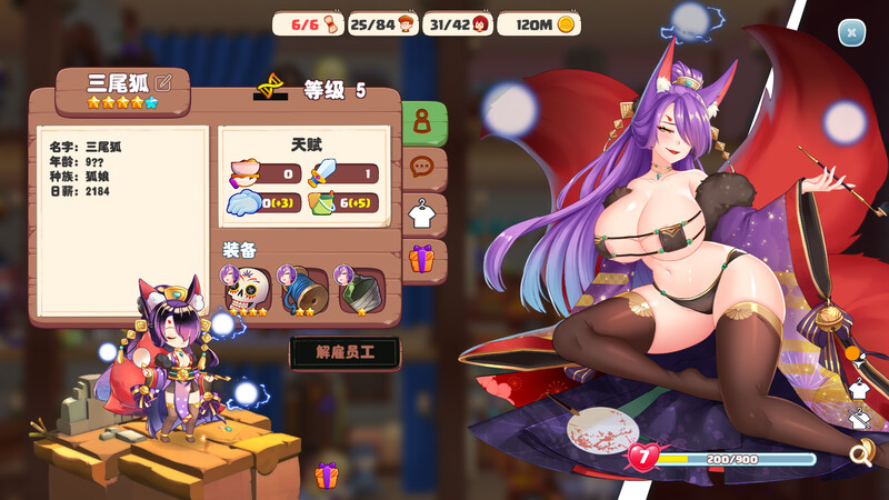 图片[3]-更新[经营SLG/互动养成/全动态] 异世界爱情酒馆 Love Tavern v2.1.2.007 官中步兵版 [3.60G]-爱玩ACG