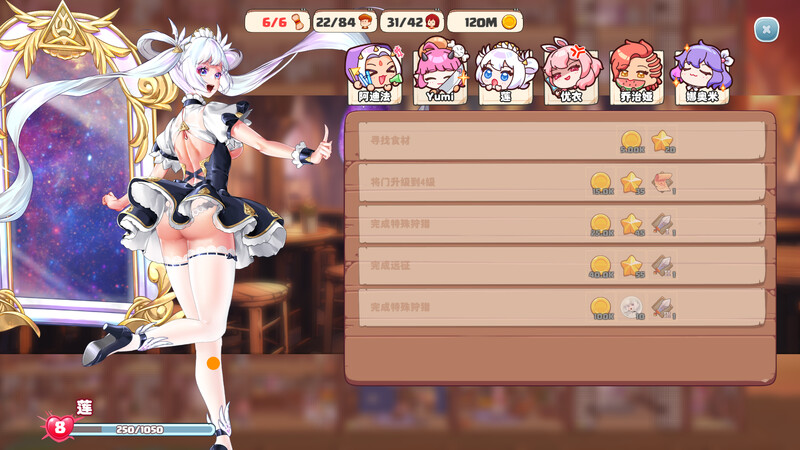 图片[4]-更新[经营SLG/互动养成/全动态] 异世界爱情酒馆 Love Tavern v2.1.2.007 官中步兵版 [3.60G]-爱玩ACG