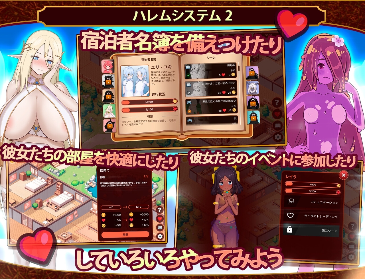 步兵版[经营SLG/互动养成/触摸抚摸/动态] 我的异世界酒店～建造旅馆并打造专属后宫 僕の異世界ホテル ~ ホテルを建設し、自分のハレムを作ろう AI汉化版+存档 [1.60G]