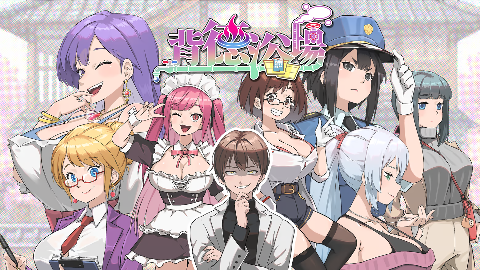 图片[1]-更新[经营SLG/动态] 背德浴场 Immoral-Bathhouse V0.0.54 Steam官中步兵+存档 [4.30G]-爱玩ACG