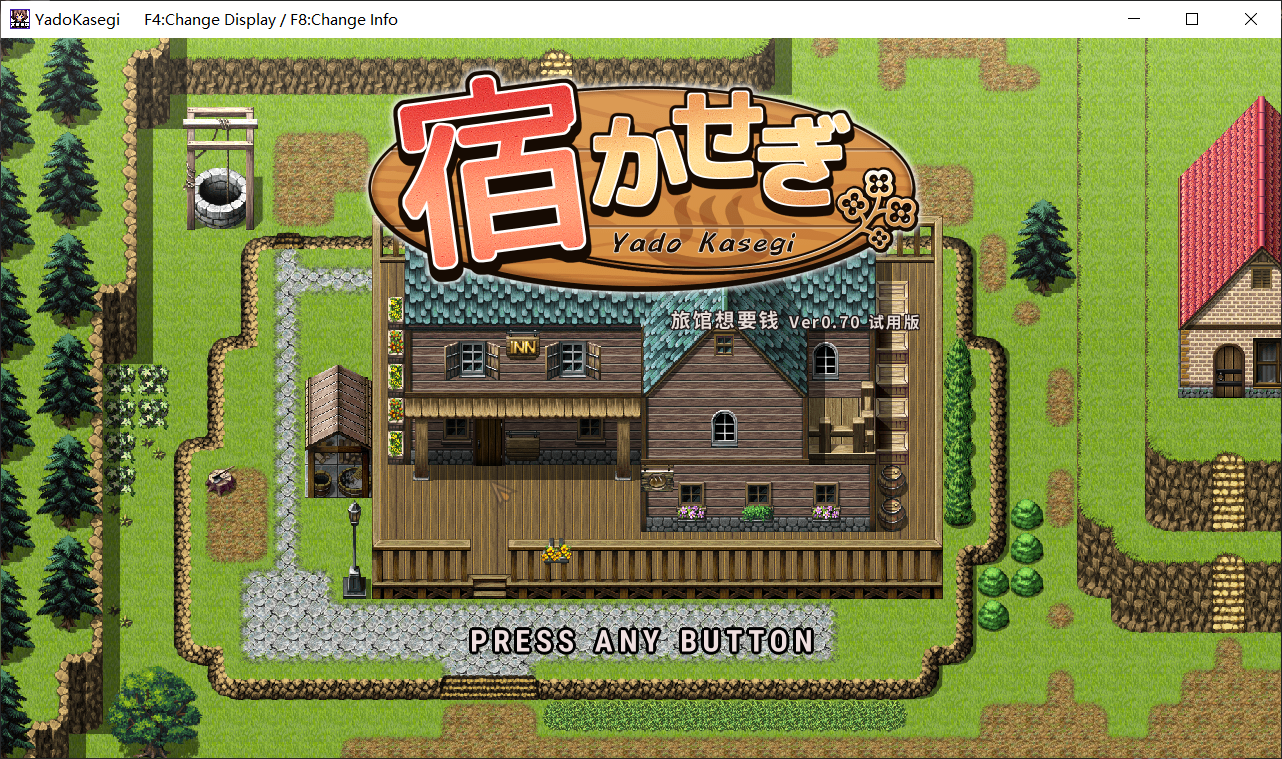 更新[经营SLG/色情] 旅店经营 宿かせぎ Demo Ver0.85 官中版 [140M]-爱玩ACG