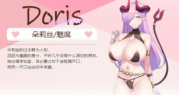 图片[2]-更新[肉鸽SLG/养成/动态] 九点开张（Open At Nine demo） v25.09.30 官方中文步兵版 [3.30G]-爱玩ACG