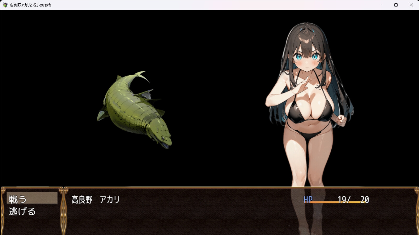 图片[2]-更新[逃脱RPG/巨乳爆乳] 高良野朱里与诅咒戒指 高良野アカリと呪いの指輪 Ver1.3 AI汉化版+全回想存档 [1.0G]-爱玩ACG
