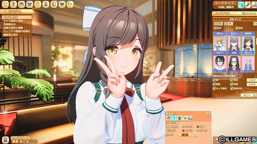 更新[I社大作/3D互动/动态] 甜心降临 Honey Come ハニカム Ver2.0.7 精翻汉化步兵版+全CV [37.40G]-爱玩ACG
