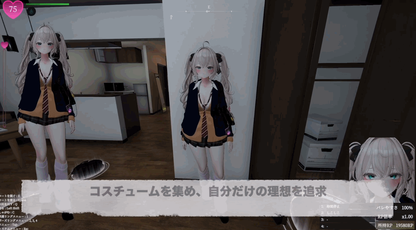 图片[1]-更新MOD[爆款3D/羞耻/露出/全动态] 隐秘露出 真菜香的禁忌快感 秘密のエクスポーズ バレないように露出するマナカさん v1.1.3 官方中文版 存档+步兵补丁+MOD [2.90G]-爱玩ACG