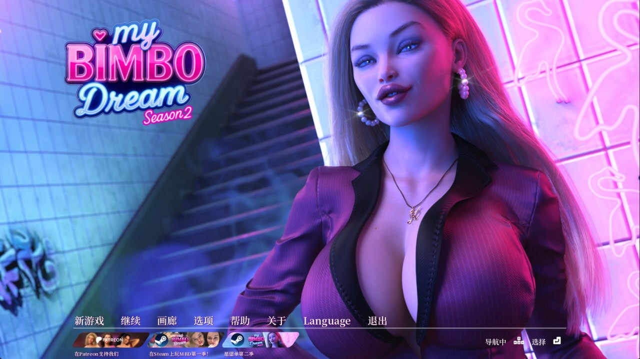 [欧美SLG/动态/更新/PC] 我的碧池梦想 My Bimbo Dream S2 v2.0.5 官中步兵版 [4.7G]-爱玩ACG