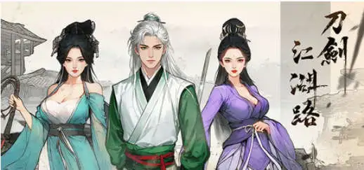 [武侠RPG/开放世界/绅士MOD] 刀剑江湖路 Ver1.0.2.0 官方中文版+绅士MOD整合包 [地牢调教/额外角色/角色美化/乱伦/卖春] [14.30G]-爱玩ACG