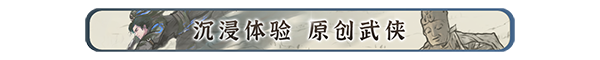 图片[1]-[武侠RPG/开放世界/绅士MOD] 刀剑江湖路 Ver1.0.2.0 官方中文版+绅士MOD整合包 [地牢调教/额外角色/角色美化/乱伦/卖春] [14.30G]-爱玩ACG
