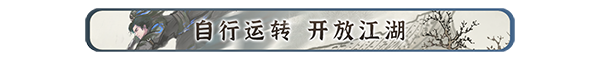 图片[3]-[武侠RPG/开放世界/绅士MOD] 刀剑江湖路 Ver1.0.2.0 官方中文版+绅士MOD整合包 [地牢调教/额外角色/角色美化/乱伦/卖春] [14.30G]-爱玩ACG