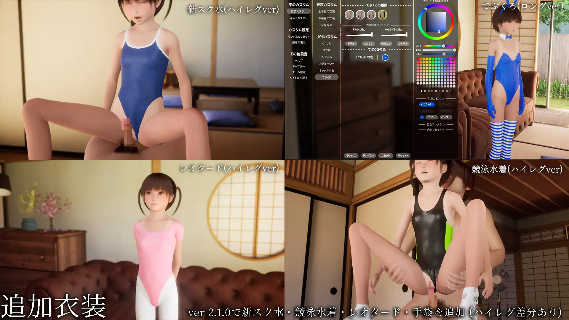 图片[1]-[爆款3D/无码/动态] 秘密的暑假 ～能教教我H的学习吗？～ ヒミツのなつやすみ ～えっちの勉強をおしえて～ v2.1.0 内嵌AI汉化版 去码版 [960M]-爱玩ACG