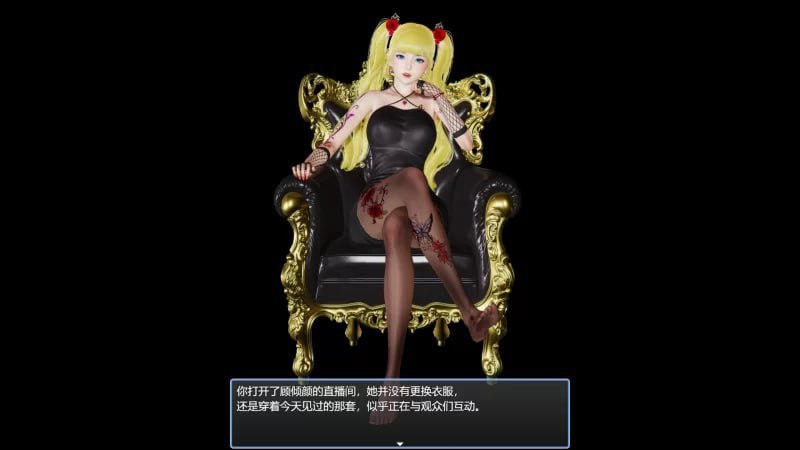 [爆款国产RPG/抖M/动态无码/全家桶] 抖M变态房东遇到主播女孩 官中步兵版 [2.60G]-爱玩ACG