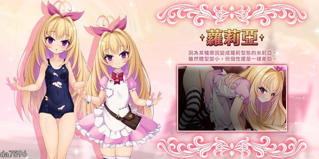 图片[3]-[爆款RPG/官中] 勇者姬米莉亞 勇者姫ミリア v1.05 官中步兵版+全回想存档 [750M]-爱玩ACG