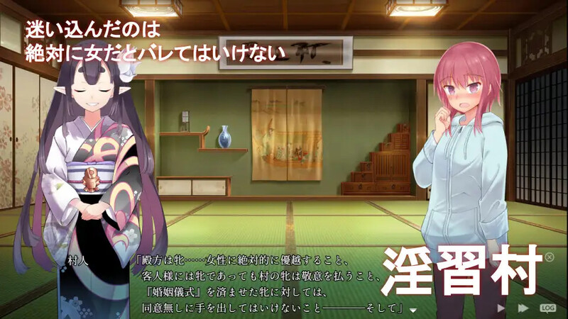 [爆款RPG/羞耻多P] 淫习幽世村~绝对不能曝光女性身份的时间~ 淫習のカクリヨ村～メスバレ厳禁モラトリアム～ v1.4 Steam官中步兵版+自带全回想解放 [3.20]-爱玩ACG