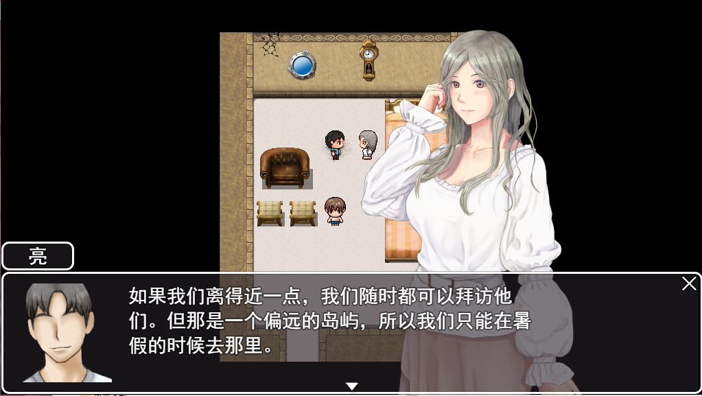 图片[1]-[生存RPG/NTR淫妻] 娇妻无人岛～我与妻子的荒岛生活～ 妻つま無人島～妻と私達の無人島生活～ V3.01 内嵌AI汉化版 [900M]-爱玩ACG