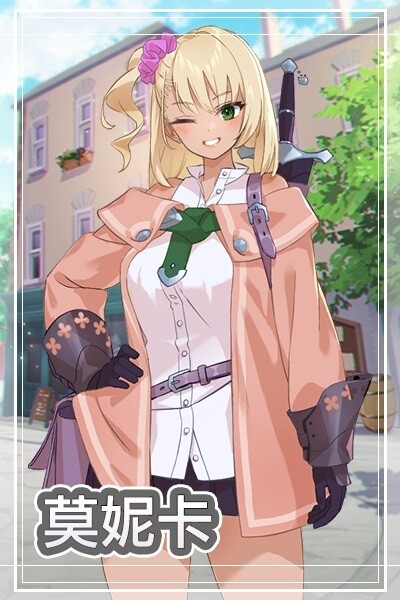 图片[3]-[肉鸽RPG/迷宫/调教/养成/动态] 地下城与少女 ダンジョンウィズガール v1.1.1 官方中文版+全回想存档 [2.20G]-爱玩ACG